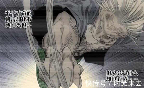 丁嶋安|一人之下实力不输十佬的四位高人,七步内老天师也要惧他三分!