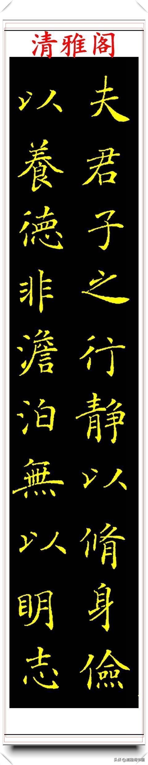 欧体|中书协著名书法家张宇，楷书《人间词话》欣赏，现代书法的登峰