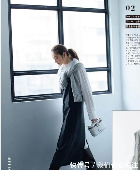 日常 40岁的女人,用点心在日常搭配上,穿出美,更“悦己”!