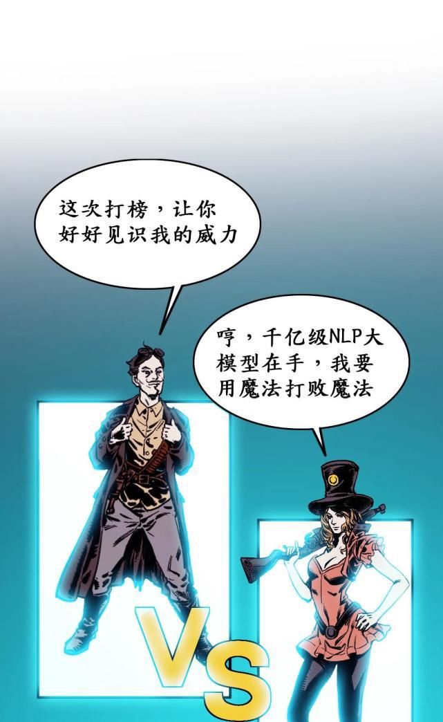 模型|为什么AI需要大大大大大模型？