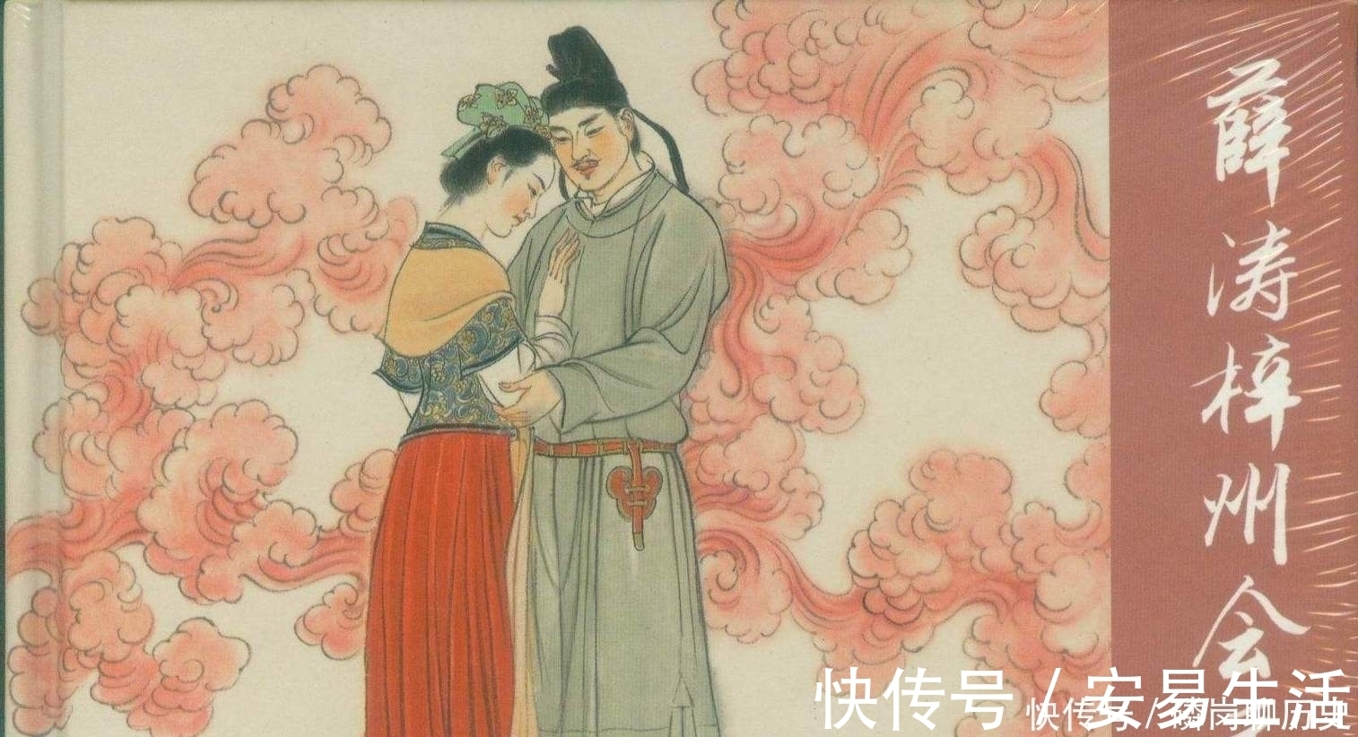 韦丛|史上最美的一首悼亡诗,字字句句美到极致,是流传千古的情诗绝唱