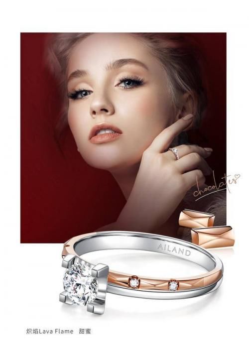 戒臂|炽焰Lava FLame专利99切面珍藏级钻石 定义婚戒典范