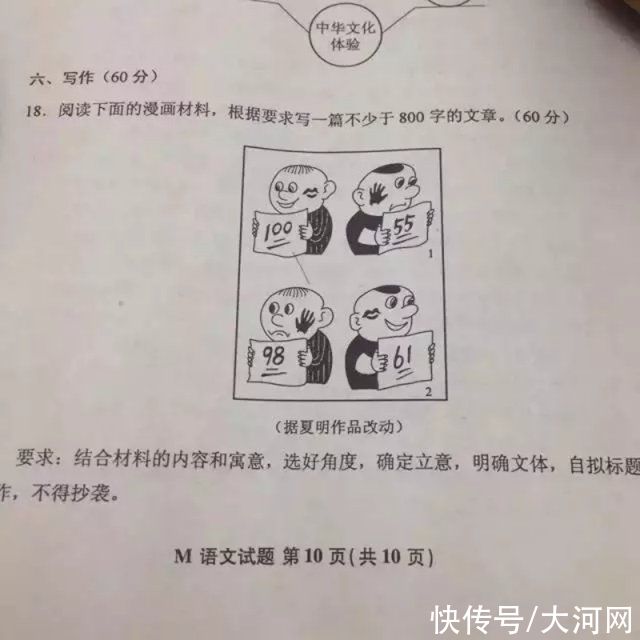 鲍叔|2021高考作文题出炉!还记得你的高考作文题目吗?(附河南44年高考作文题目)