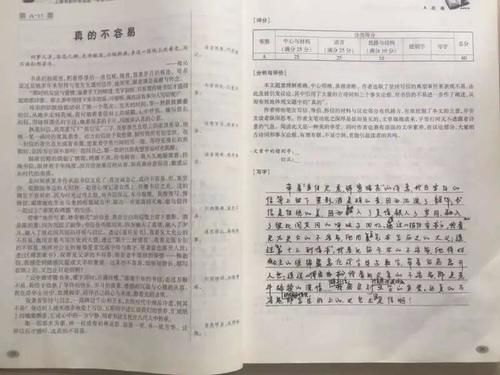 上海一女生中考作文因“雷同”被判0分！学生和老师都应引以为鉴