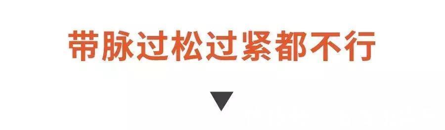 经脉|身体自带的“长寿腰带”,每天按一按,养出好精神!