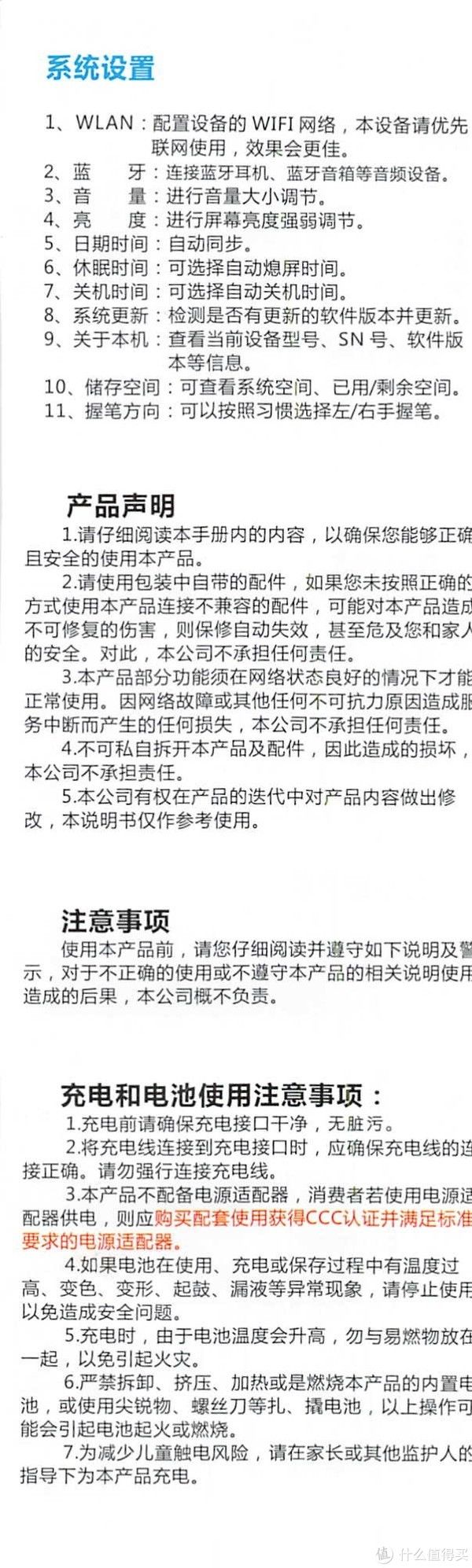 解忧杂货铺|解忧杂货铺 篇一百六十二：教多多儿童学习笔F1C（含说明书）拍照视频词典笔小学初中高中电子翻译机