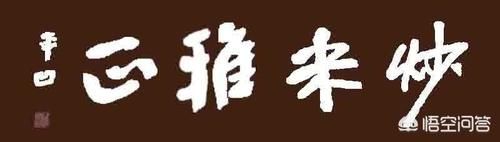 历史上，唐伯虎为什么会卷入弘治会试泄题案？