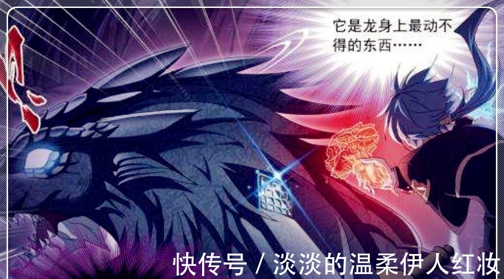 唐三|斗罗大陆,全剧唯一不看修为的魂兽,唐三打不赢它,霍雨浩也害怕