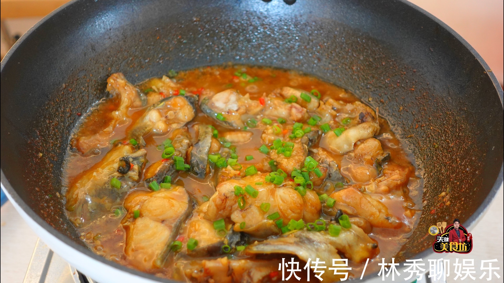 小葱|广式红烧鱼的做法,配方和步骤全告诉你,厨房小白也能学会!