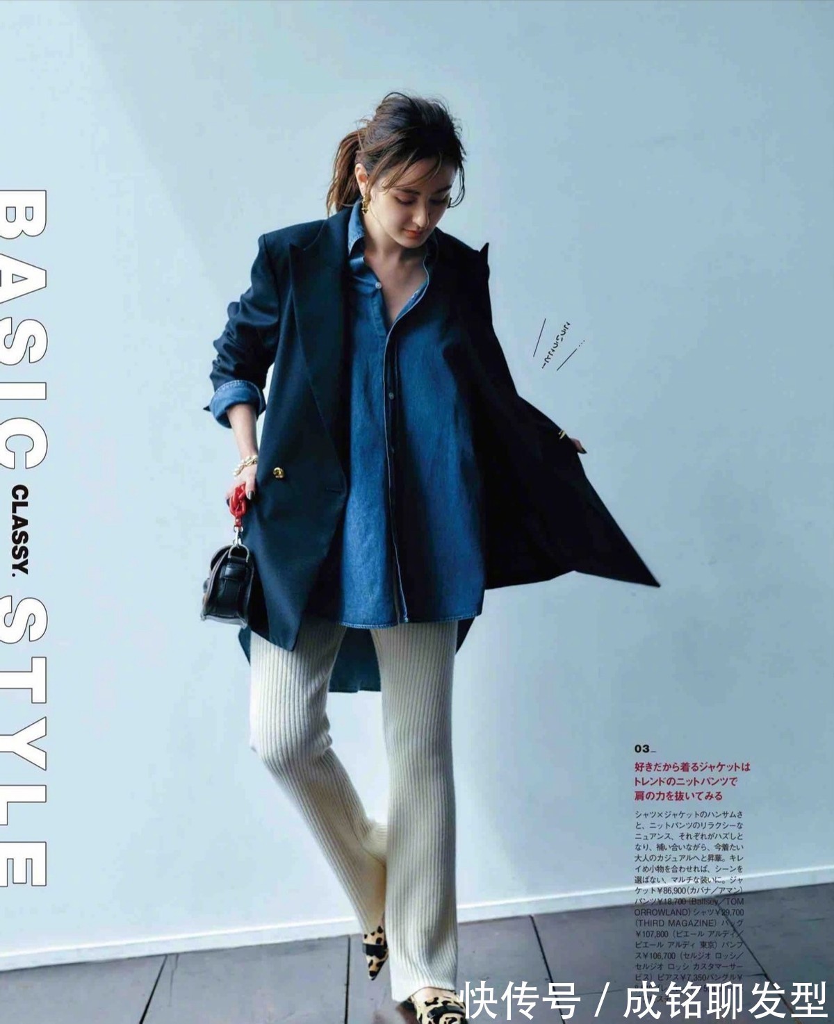 服装 女人过了四十岁穿衣要有品位,8款日杂超火的秋装,高级大气耐看