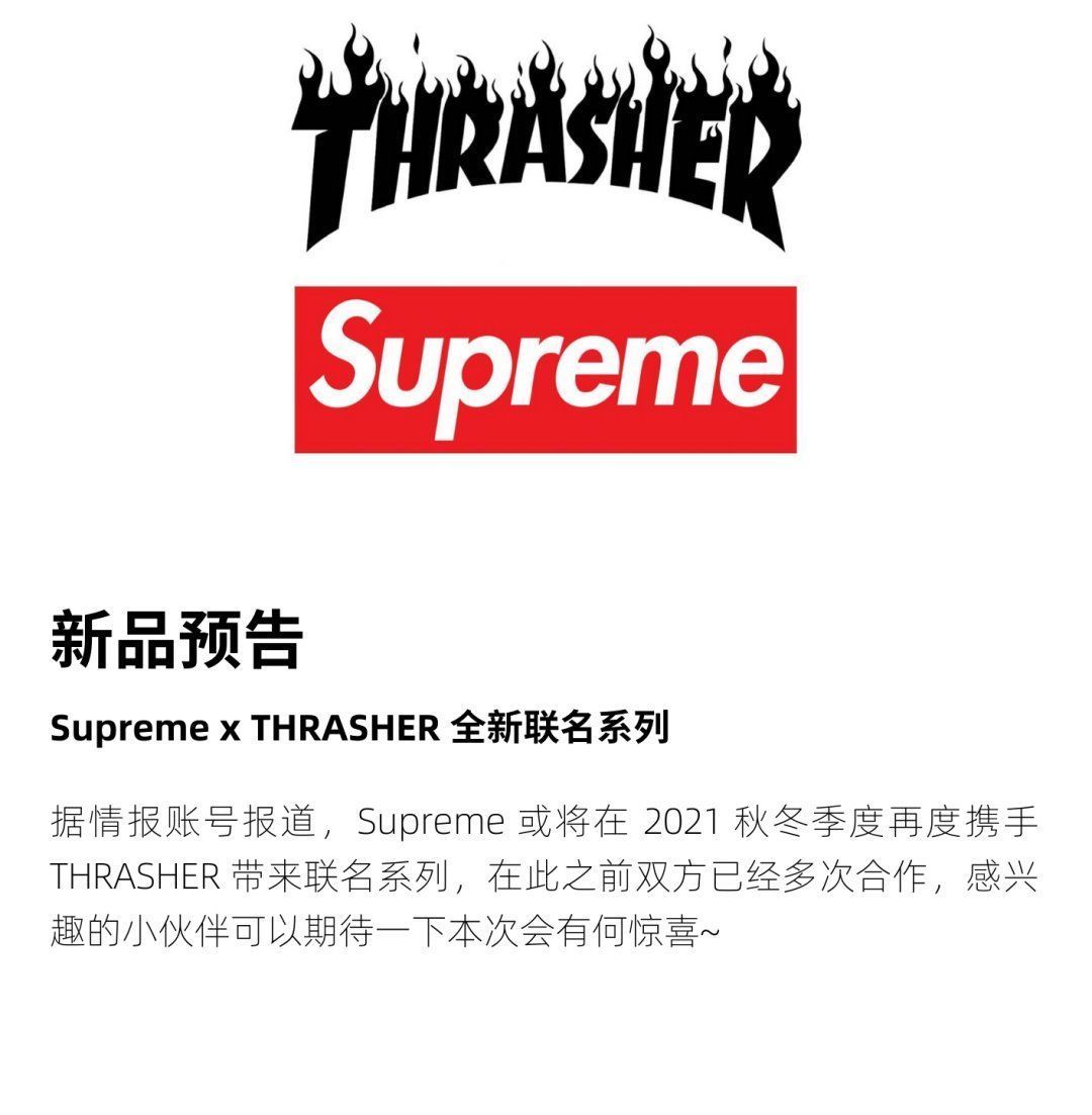 H得物快讯 | 七夕
