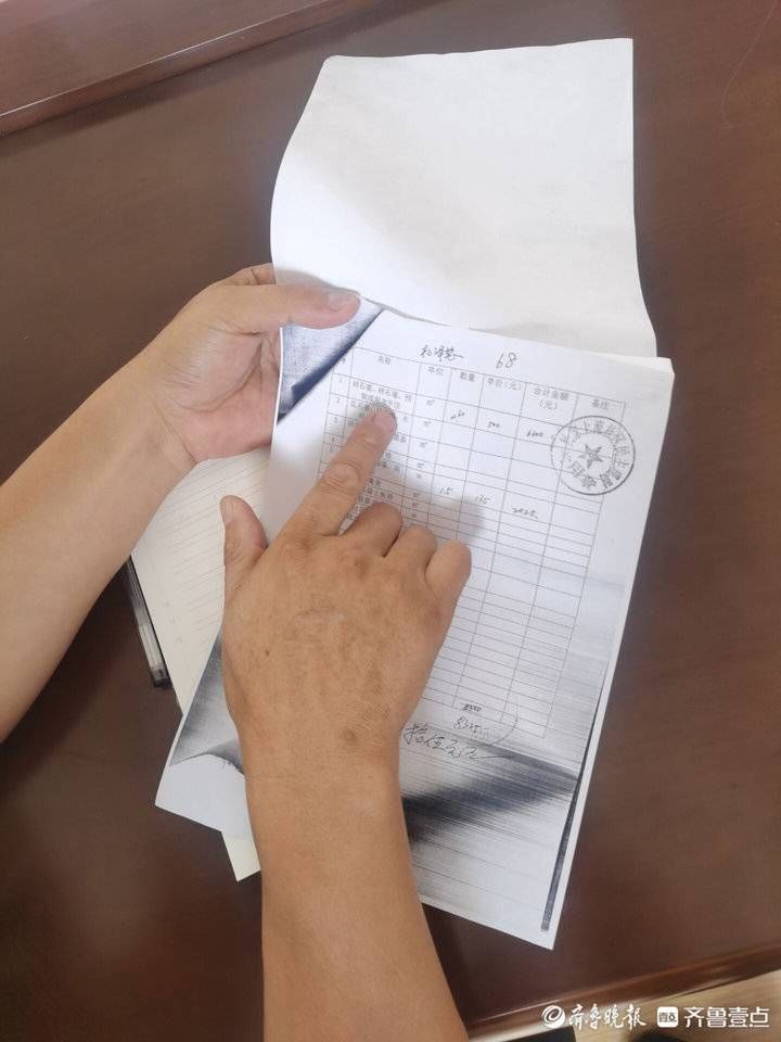 杨泽恕|旧房已办房产证?房主没见着,街道办承认书面答复错了