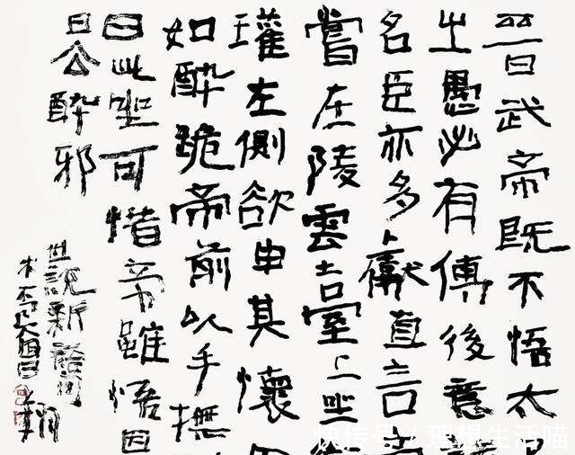 书法爱好者$有人称曾翔为当代书法泰斗,网友:把他排第一,刘晓庆往哪里搁?