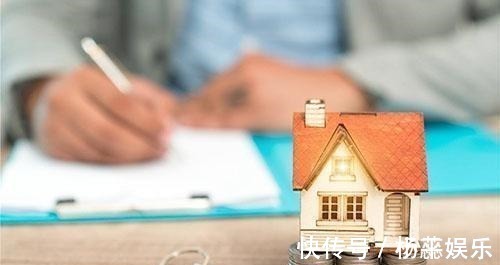 个人所得税|房子留给下一代要交税新规后，提前做好这2件事可免交一笔钱