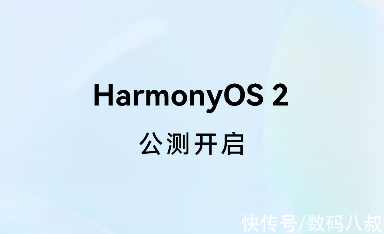 华为M又来了，HarmonyOS 2升级计划公布，已适配到华为Mate 9、P10等系列
