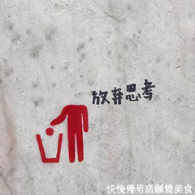 |谁说中国人不幽默？看看这些标语，太逗了简直