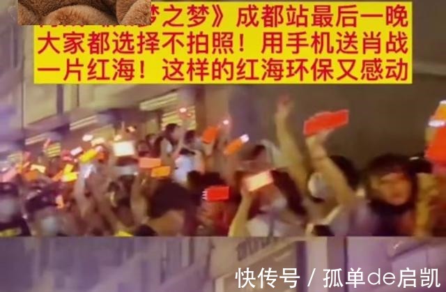 小飞侠|肖战粉丝被路人称赞,环保“红海”万众瞩目,假粉却出来搞事情