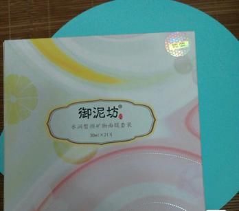 平价又好用的5款“紧肤抗皱面膜”，御泥坊口碑高，自然堂吸收好