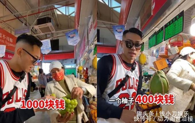 宋丹丹 明星餐标有多离谱650元真不算多,助理一餐都能开800块