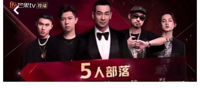 黄贯中|从《披荆斩棘的哥哥》分组分曲及排练来预测各组在一公的表演成绩