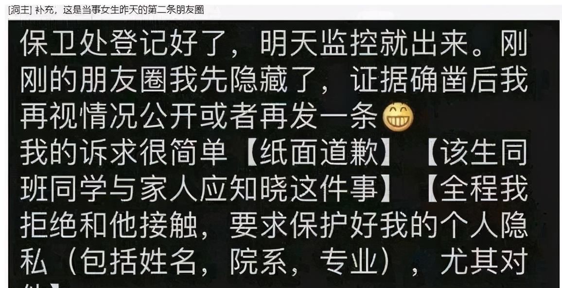 别以为|“臀姐”事件：这场网暴到底是谁的错？别以为只评论了一下，这可能害人一生