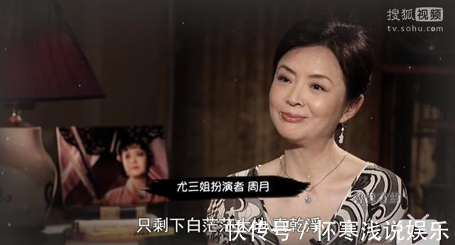 陈晓旭@她是红楼梦里的尤三姐,与癌抗争时梦到陈晓旭,如今活得洒脱通透