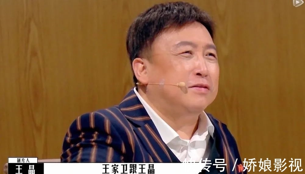 导演制片人影评人扯起头花来，比明星撕X还好看？