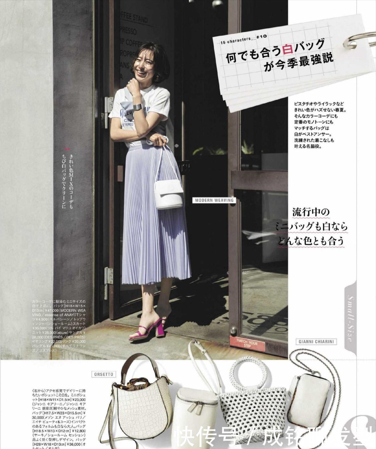 配色|女人年龄越大穿衣越要得体，牢记这几种搭配原则，高级还显气质