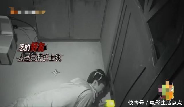 密逃3 《密逃3》邓伦杨幂蹲地走,王嘉尔大张伟抱成团,这期有多吓人?