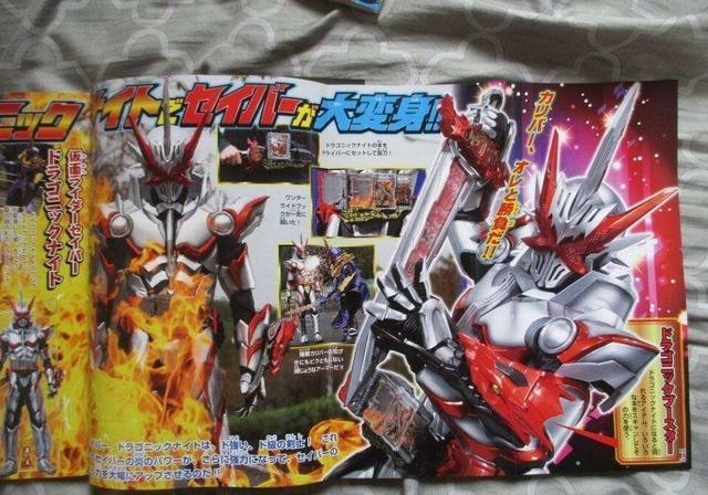 形态|假面骑士圣刃强化形态曝光,为何有公爵兽和钢铁加鲁鲁的既视感?