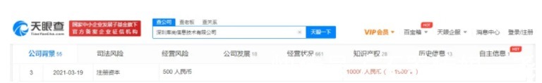 shein|停止发货：最大跨境快时尚巨头SHEIN宣布退出东南亚印尼市场