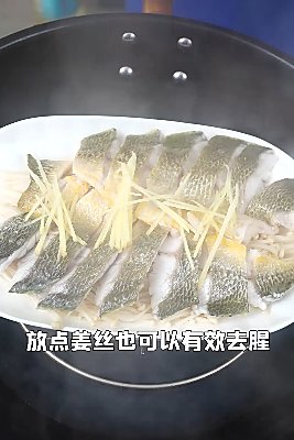 蒸鱼豉油|金针菇蒸黄鱼柳