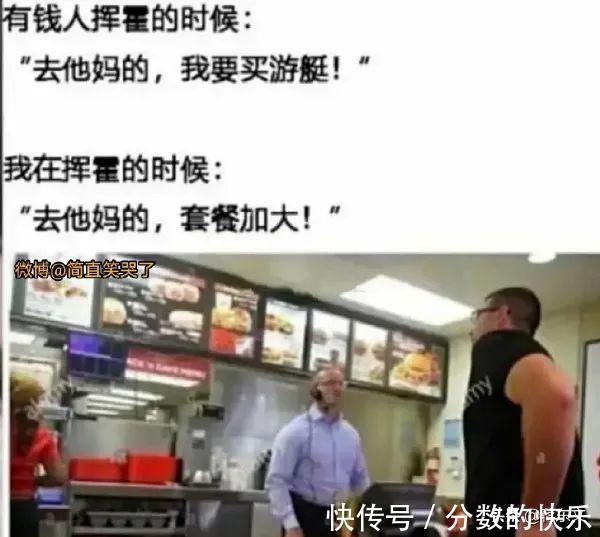 |朋友在你脱单路上的重要性 冷段子1794