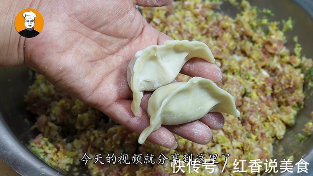 调饺子馅时，牢记“3放2不放”，不管调什么馅的饺子，都特好吃