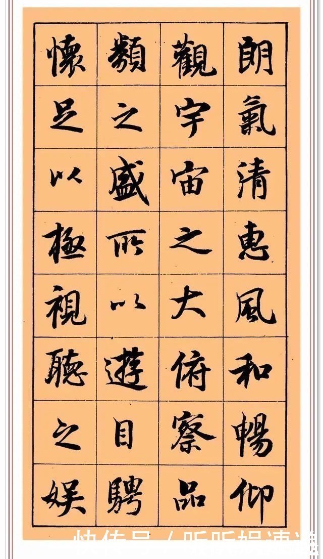 帖学|当代帖学大师陈忠康,行书巨作《兰亭序》欣赏,书法畅快自然隽永