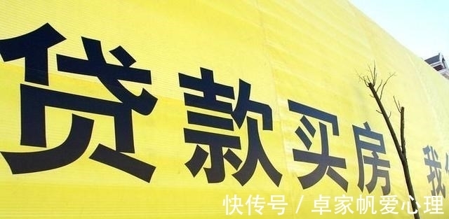 居民|为什么大家都敢办理房贷，却不担心以后还不上？如今有了答案