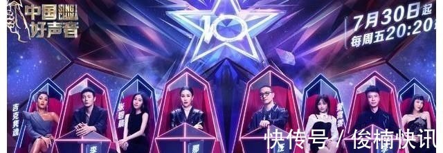 十周年、导助新玩法、车轮战,《好声音》的“敷衍”模式还在继续