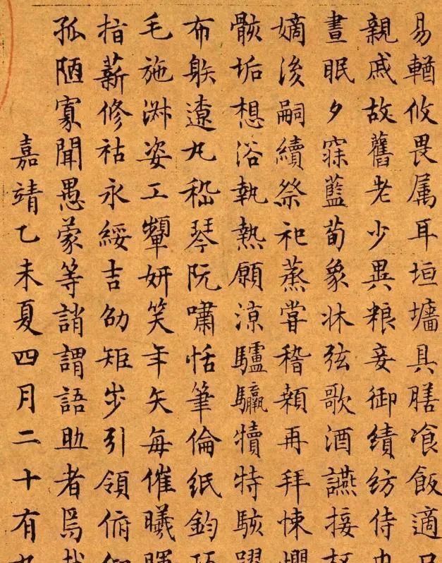 君子之风@一个“九品芝麻官”的书法,有一股君子之风,流传500多年