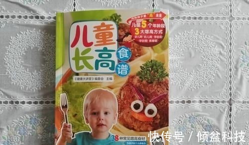 长高|儿科医生:到了这个年龄,男孩基本已经“截止长高”,家长别错过