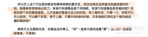 追光2|橘子晚报：尼坤录制《追光2》；宋冬野被禁言，大家都在嘲？