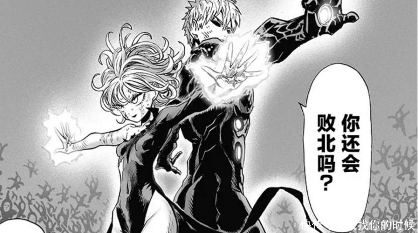 杰诺斯|一拳超人191话:丑陋大总统单挑英雄协会,龙卷和杰诺斯并肩作战!