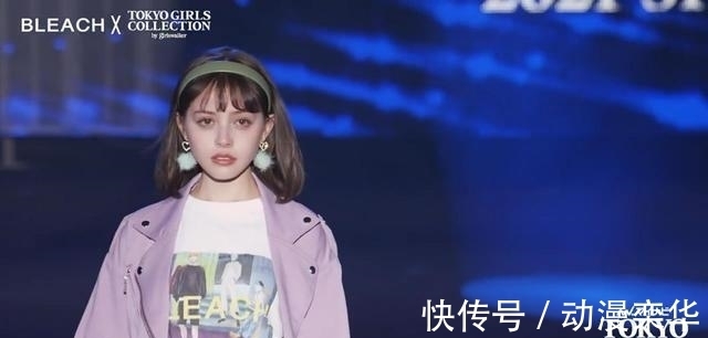 时装秀|《死神》粉丝永远想不到,血战篇没等到,久保带人时装秀先来了!