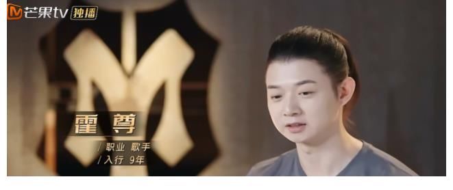 言論|芒果新綜藝首播收視爆表，打臉霍尊很LOW言論，陳小春一樣很燃