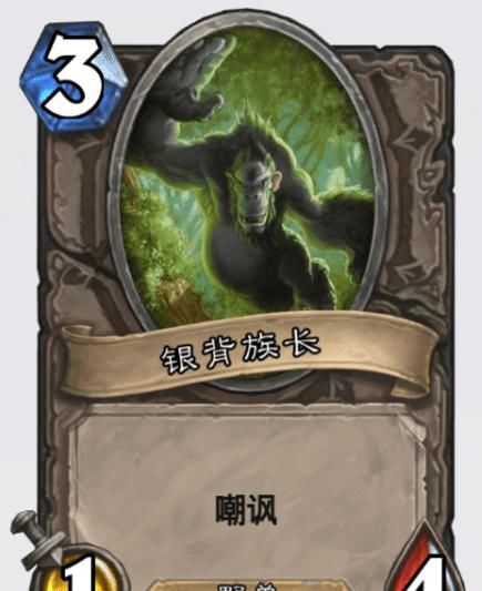 版本|炉石传说伊利丹获史诗随从，危机四伏不适合版本，危机三伏如何？