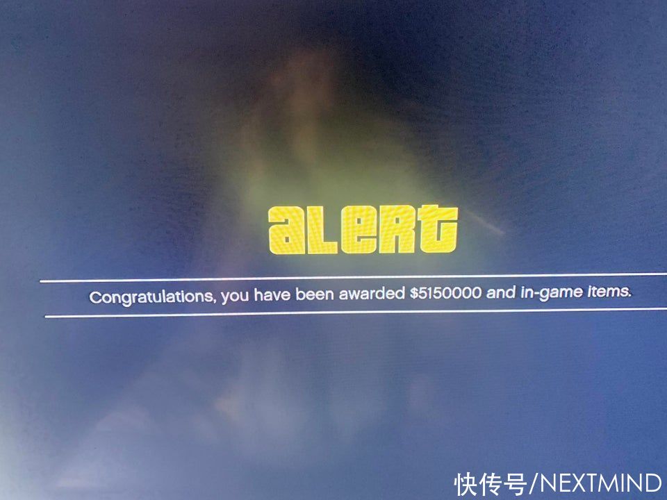 r星|网友自曝玩《GTAOL》被随机奖励515万游戏币