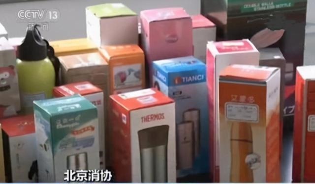 央视|这种保温杯已遭央视曝光,倒入热水变毒水,不少家长仍在购买