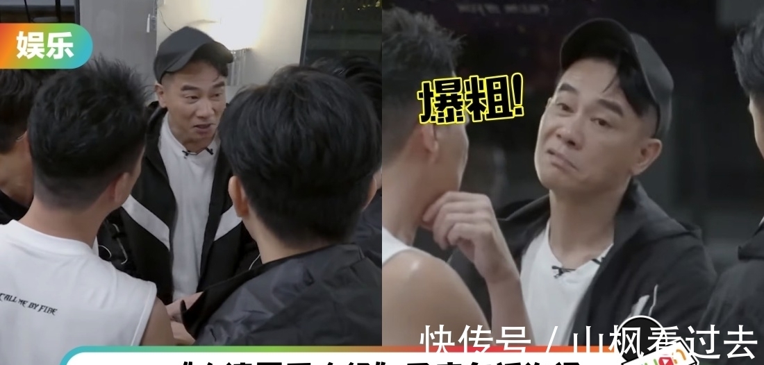 g笑惨！《哥哥》意外播出陈小春爆粗画面，张智霖反应精彩