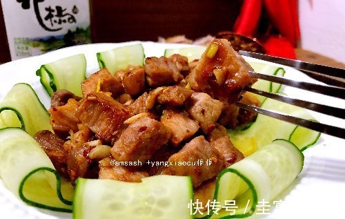 猪肉此做法,吃着超过瘾,下酒下饭,老公说天天吃都不腻