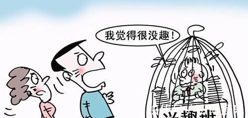 大数据|这3种兴趣班是“碎钞机”,家长别给孩子报,浪费钱不说还没用