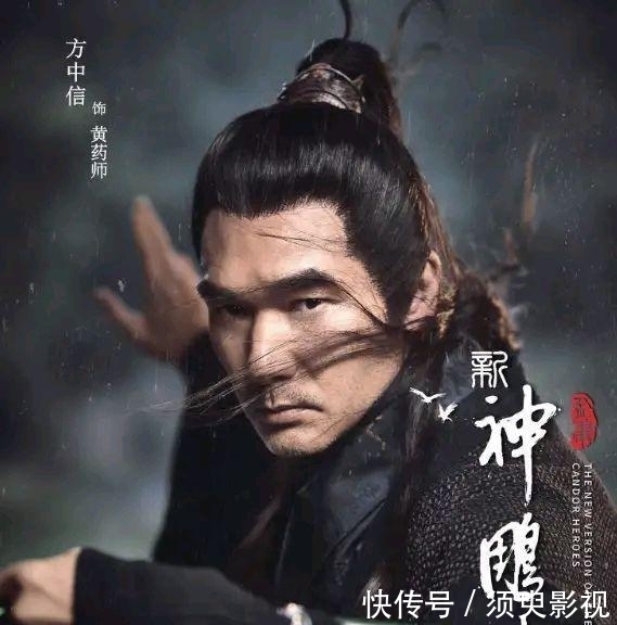 飘飘|新《神雕侠侣》即将上映,小龙女仙气飘飘